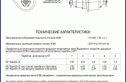 КОМ КС-35714К-2-10 под насос МГ-112/32 (МП54-4205010-20)